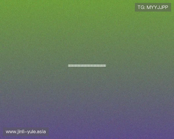 土耳其对阵巴拉圭世界杯实时比分最新更新与比赛亮点分析