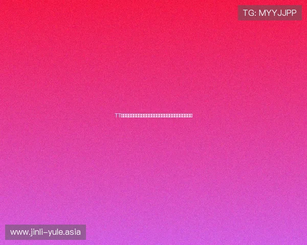 TT在线娱乐场为足球迷提供丰富的世界杯相关优惠活动与福利礼包