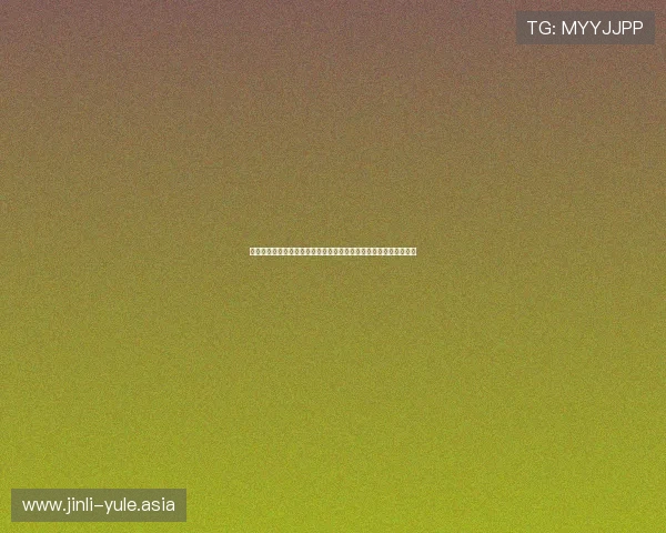结合世界杯主题的斗地主游戏下载攻略助力球迷在比赛间隙轻松娱乐